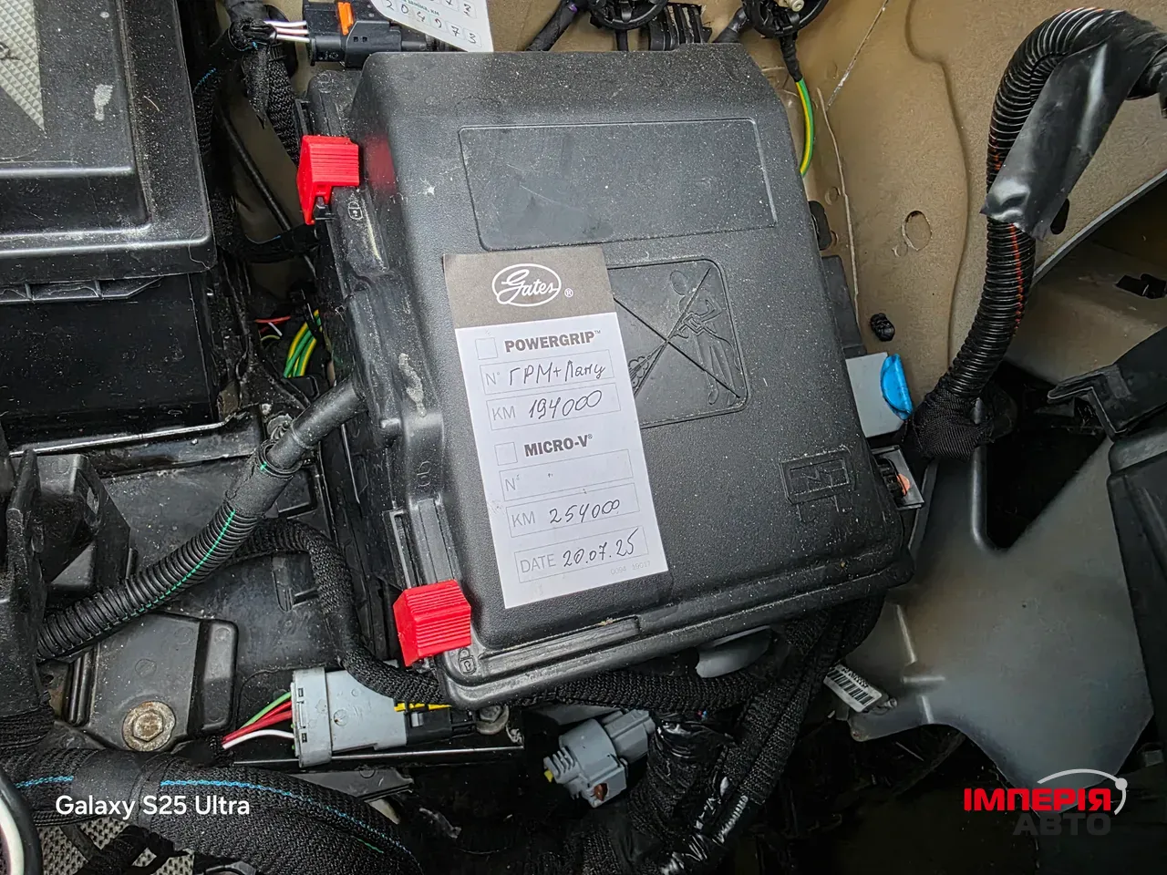 Peugeot Rifter - фото 49