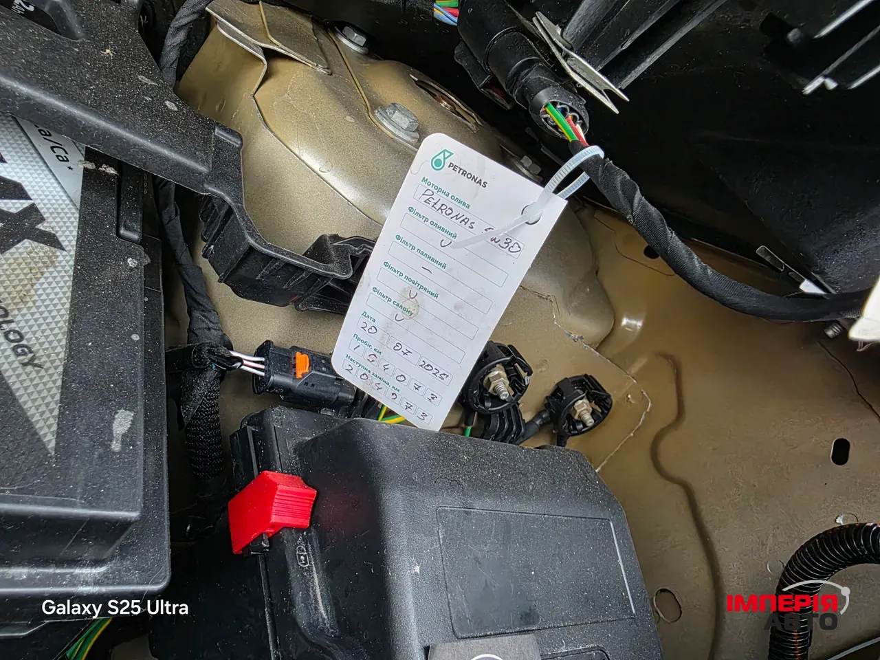 Peugeot Rifter - фото 50