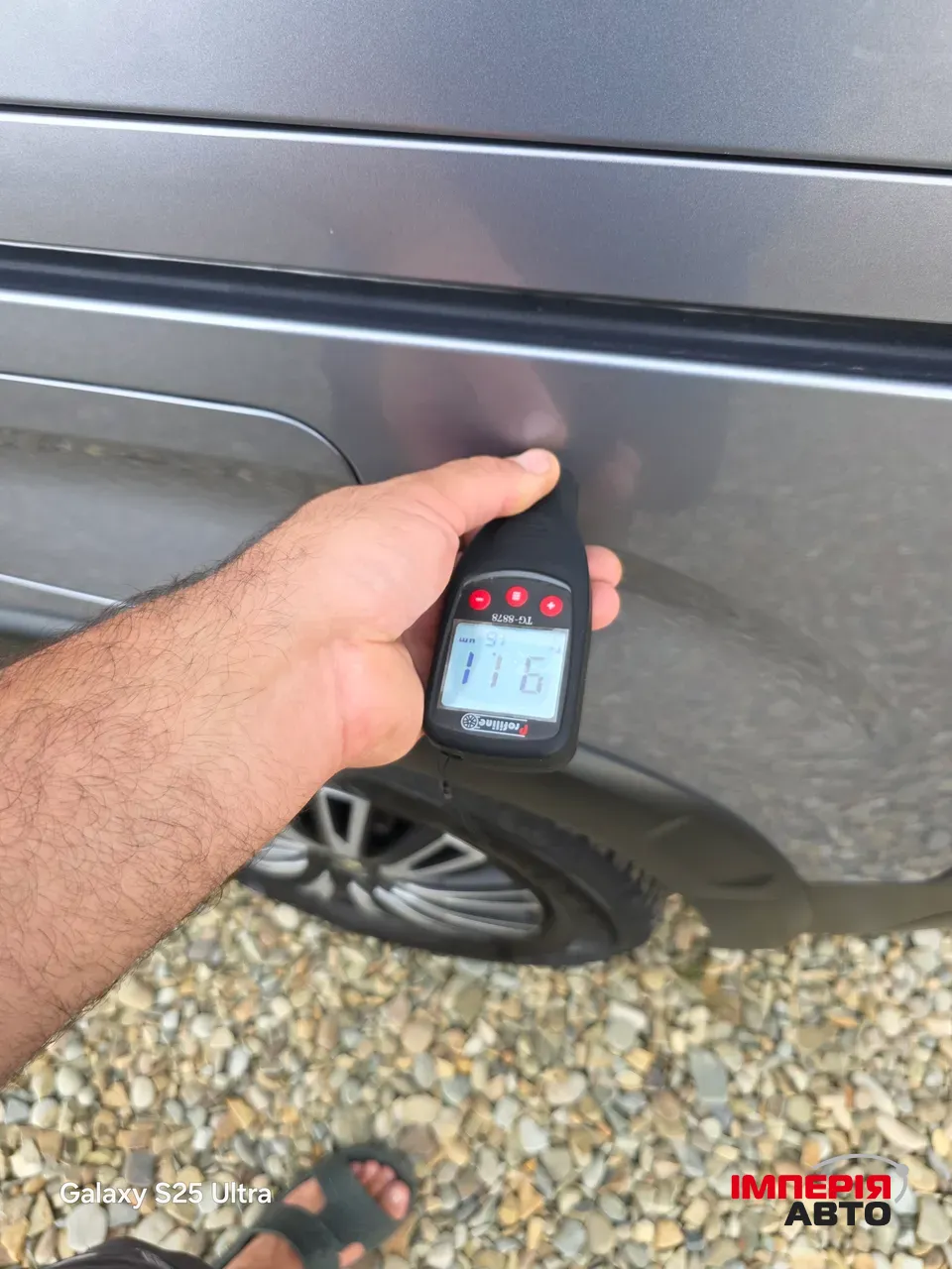 Peugeot Rifter - фото 55