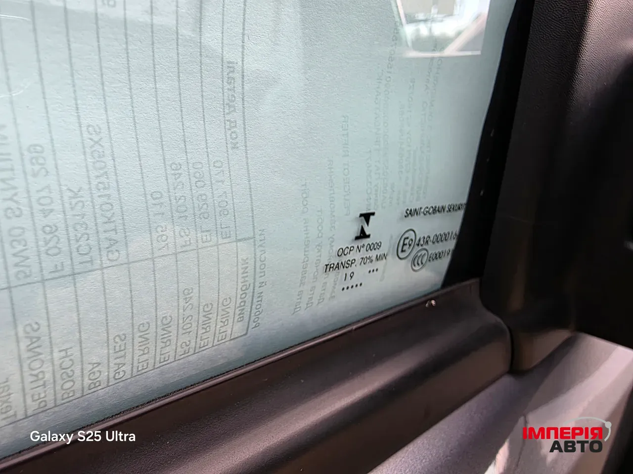 Peugeot Rifter - фото 46