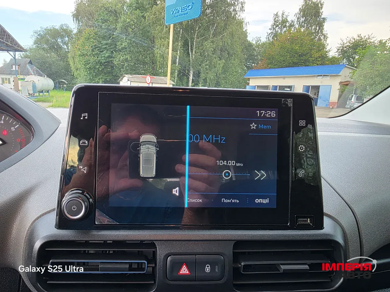 Peugeot Rifter - фото 31