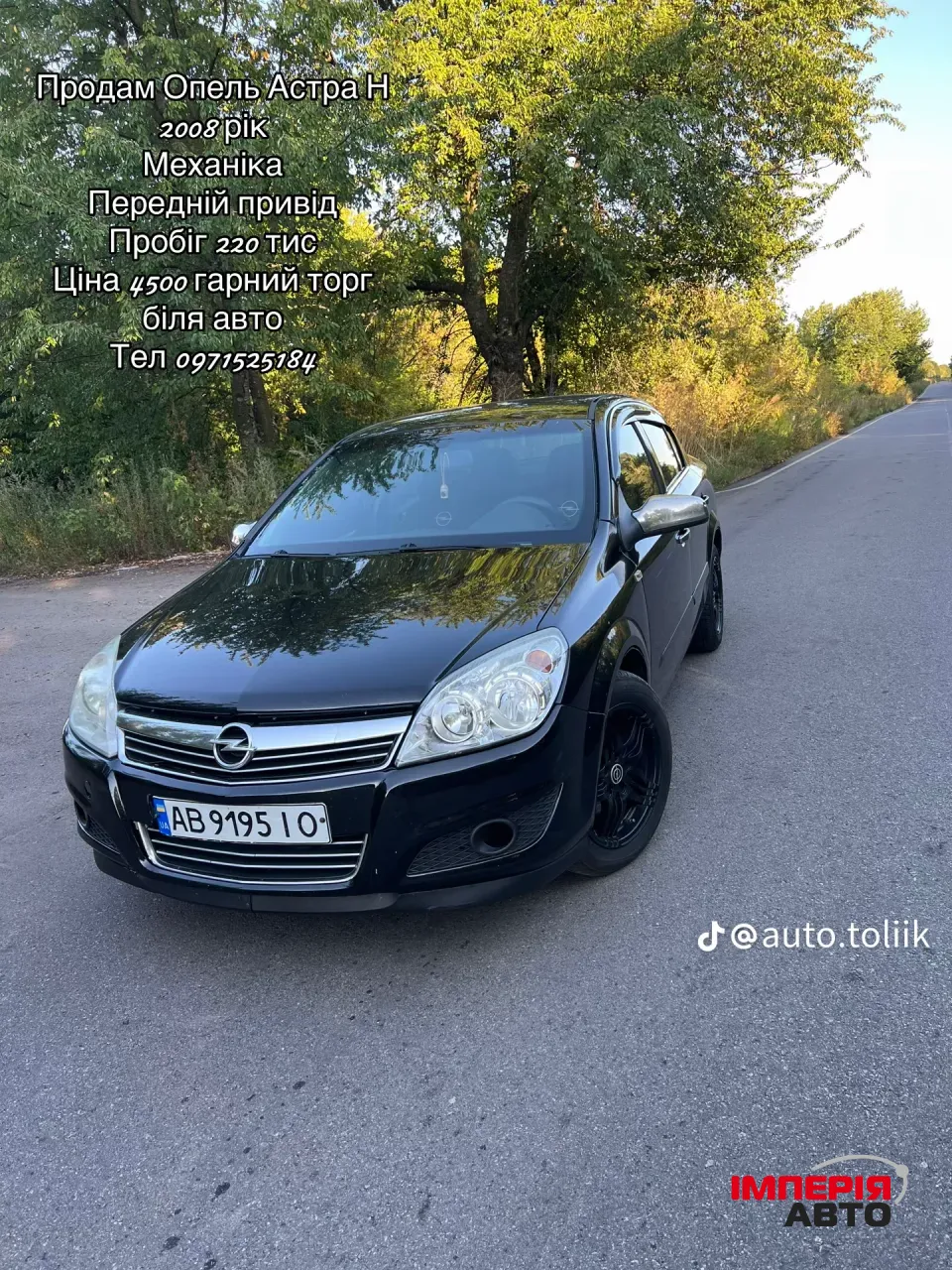 Opel Astra - фото 9