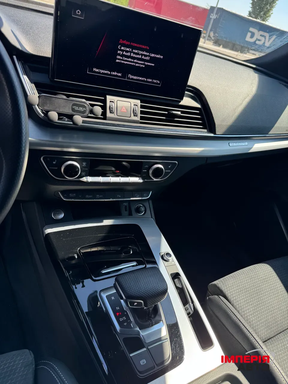 Audi Q5 - фото 12