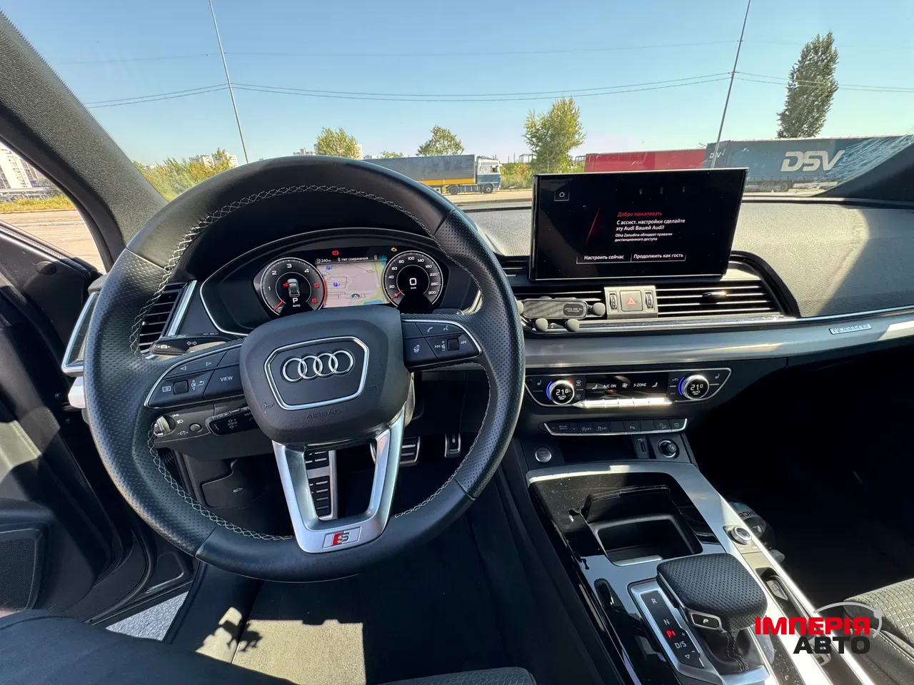 Audi Q5 - фото 2