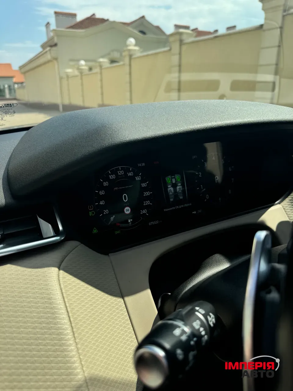 Land Rover Range Rover Velar - фото 23