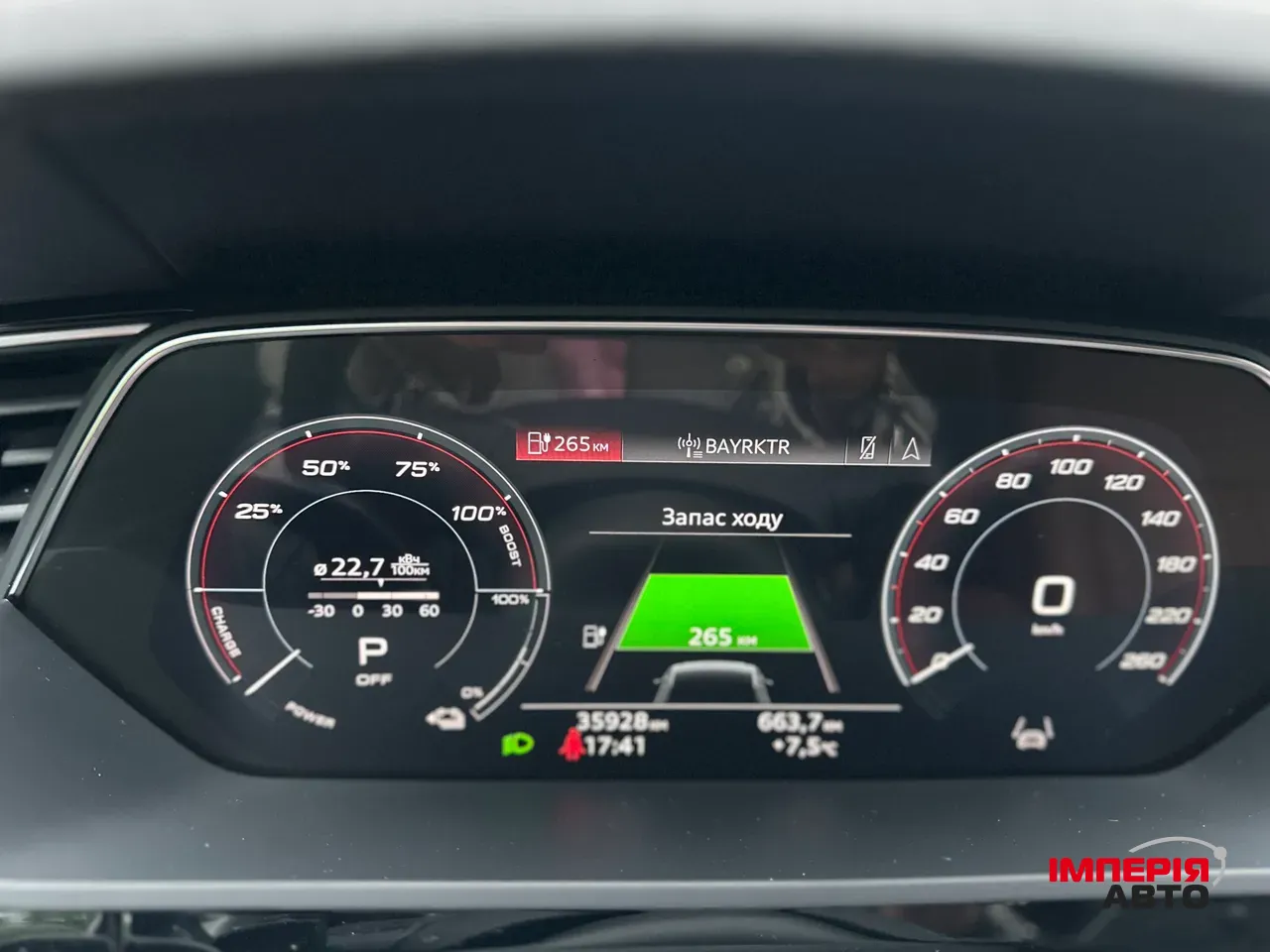 Audi e-tron - фото 12