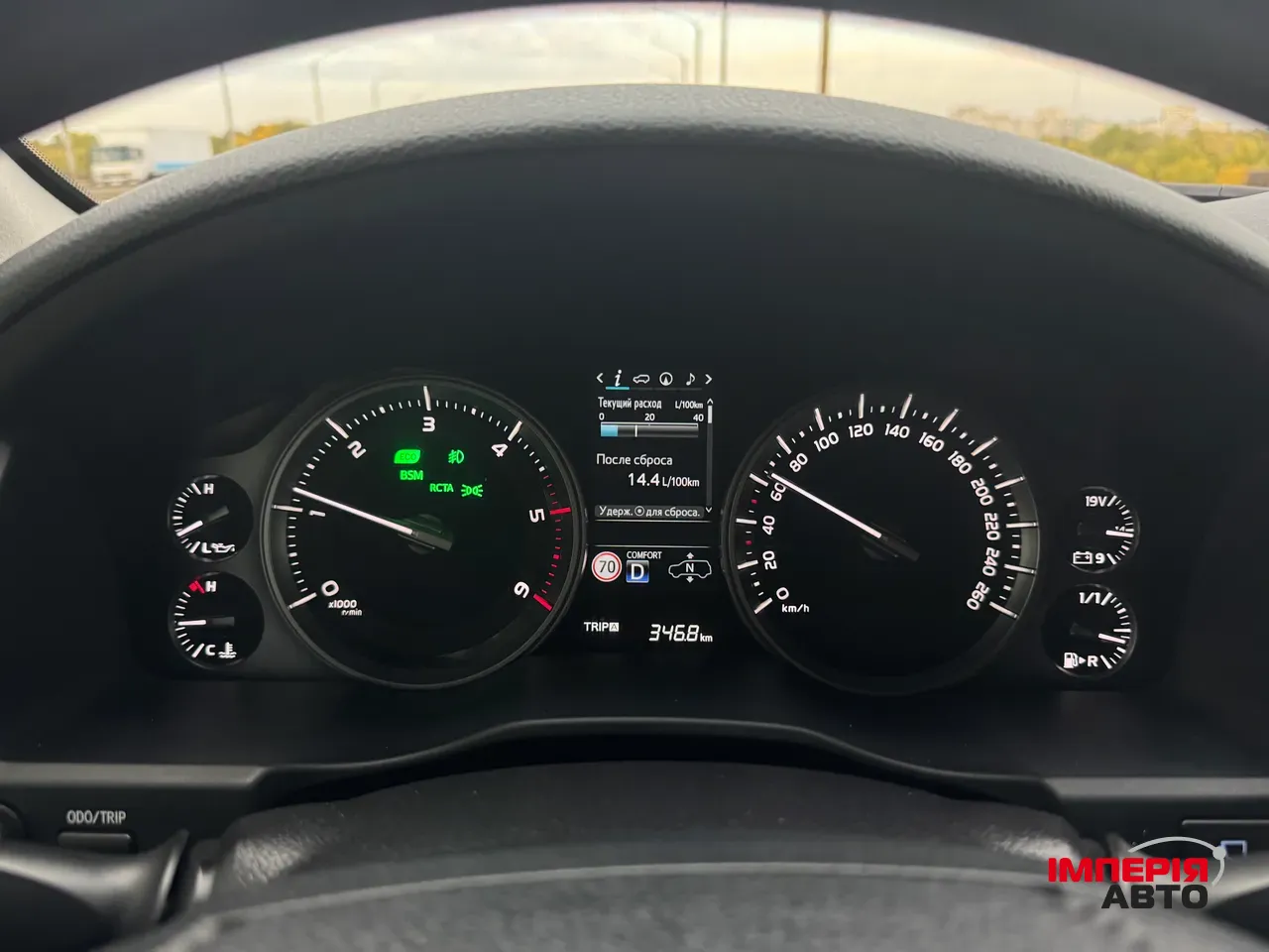 Toyota Land Cruiser - фото 27