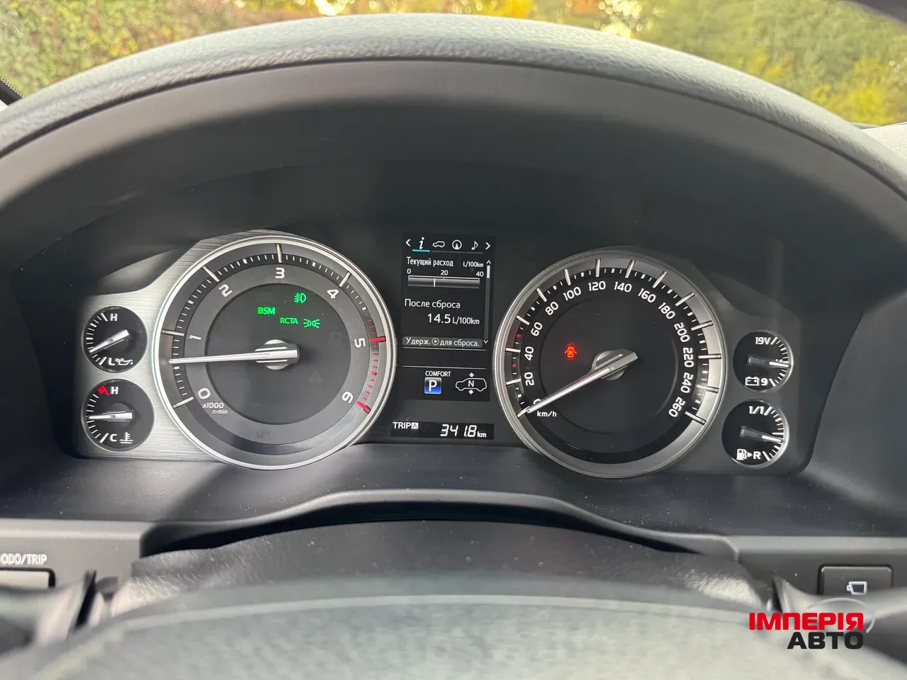 Toyota Land Cruiser - фото 24