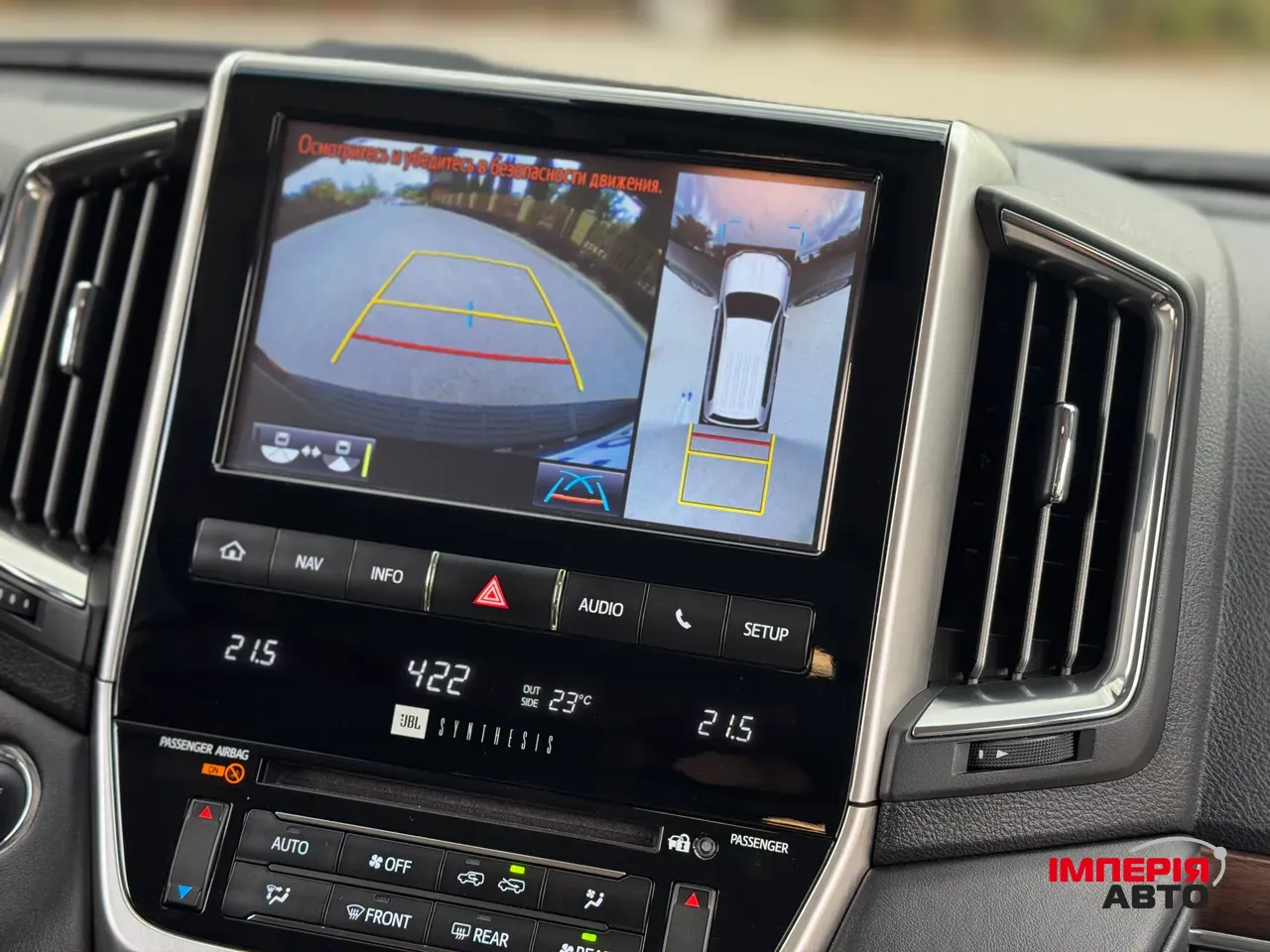 Toyota Land Cruiser - фото 18