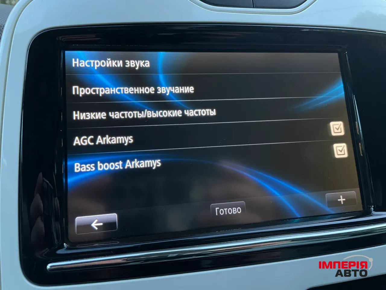 Renault ZOE - фото 27