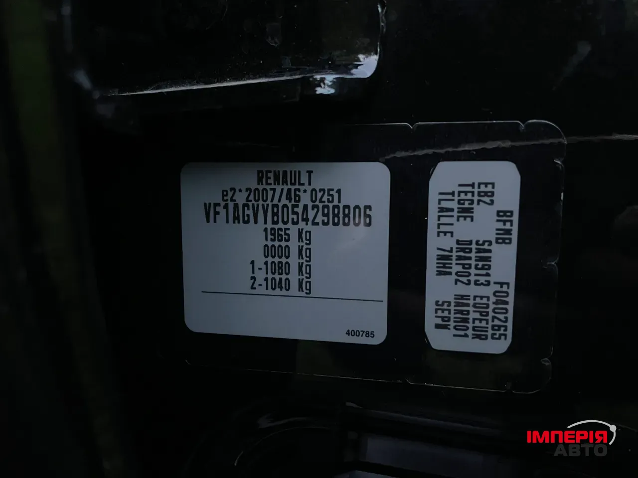 Renault ZOE - фото 28