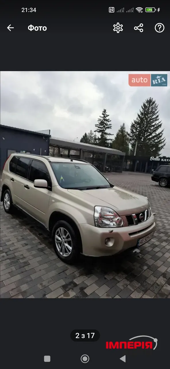 Nissan X-Trail - фото 3