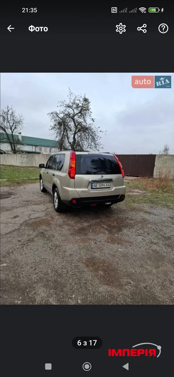 Nissan X-Trail - фото 4