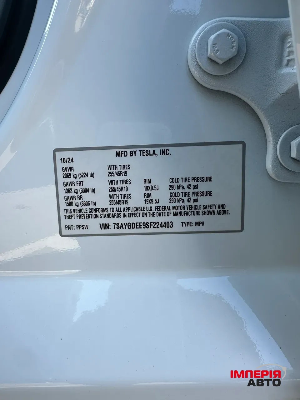 Tesla Model Y - фото 16