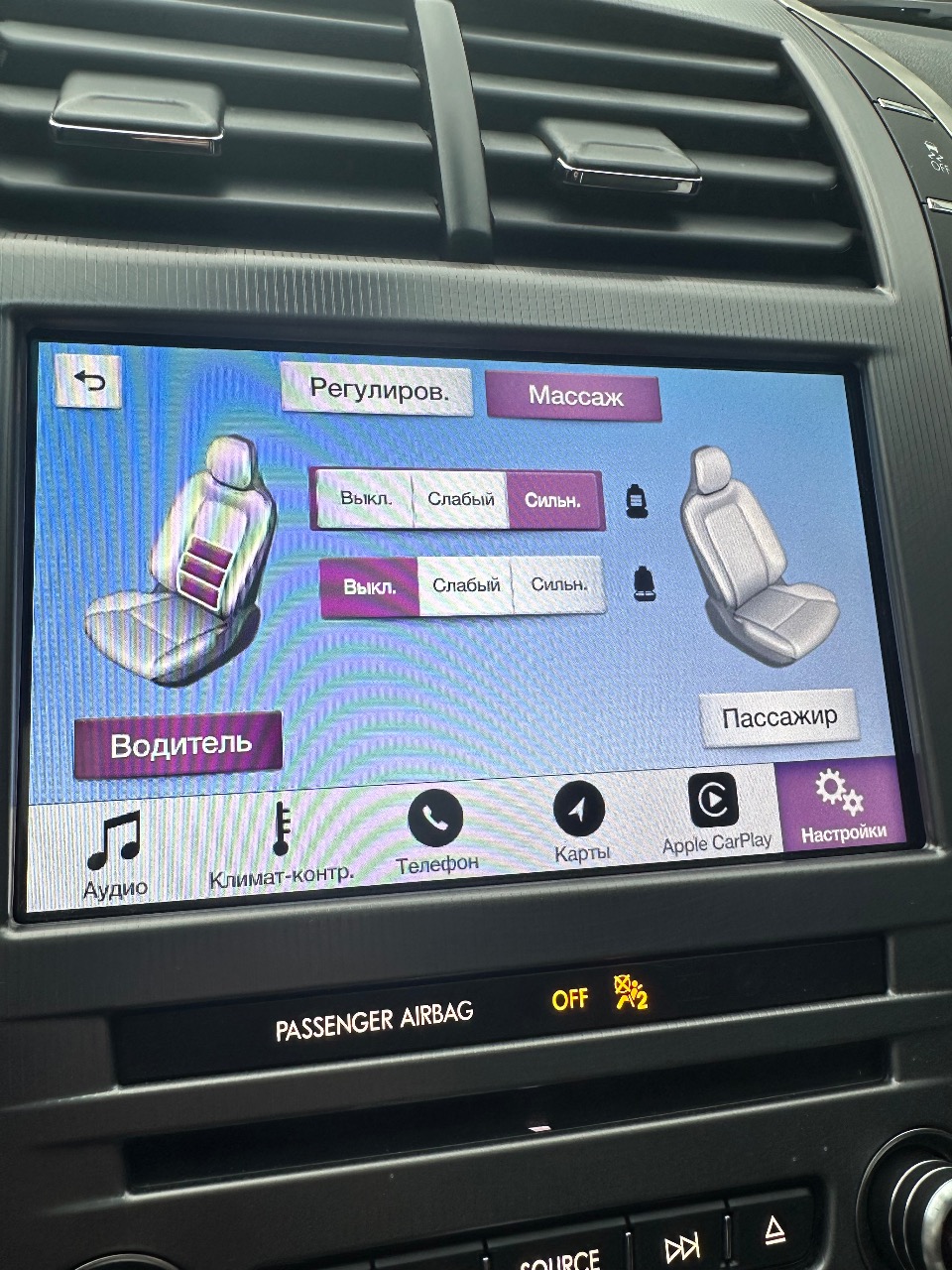 Lincoln MKZ - фото 14