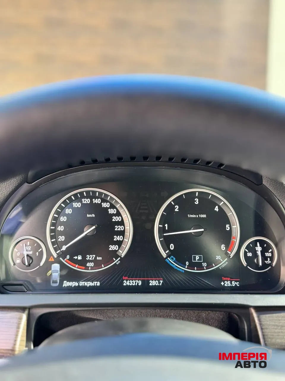 BMW 7 серії - фото 7