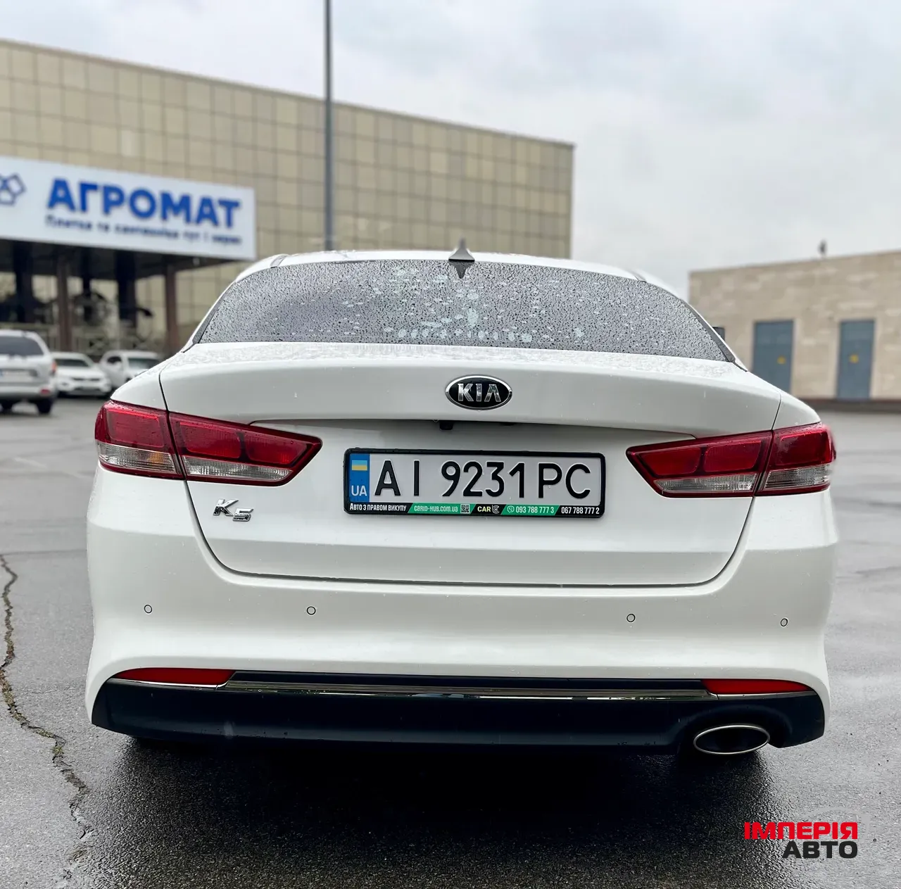 Kia K5 - фото 6