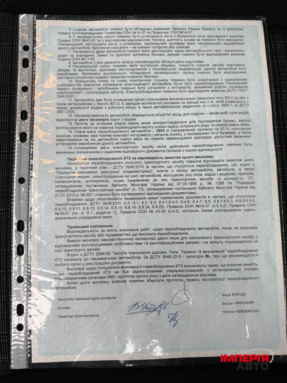 Mercedes-Benz Vito - фото 21