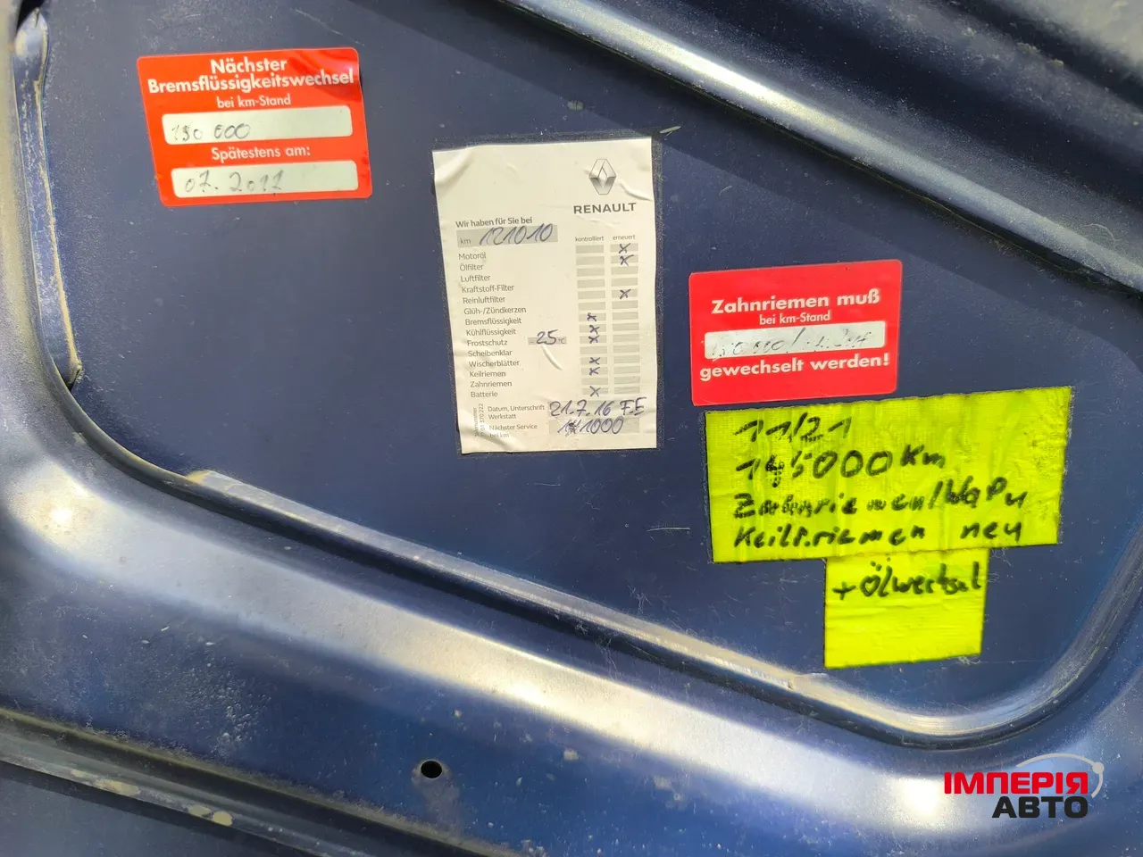 Dacia Logan - фото 3