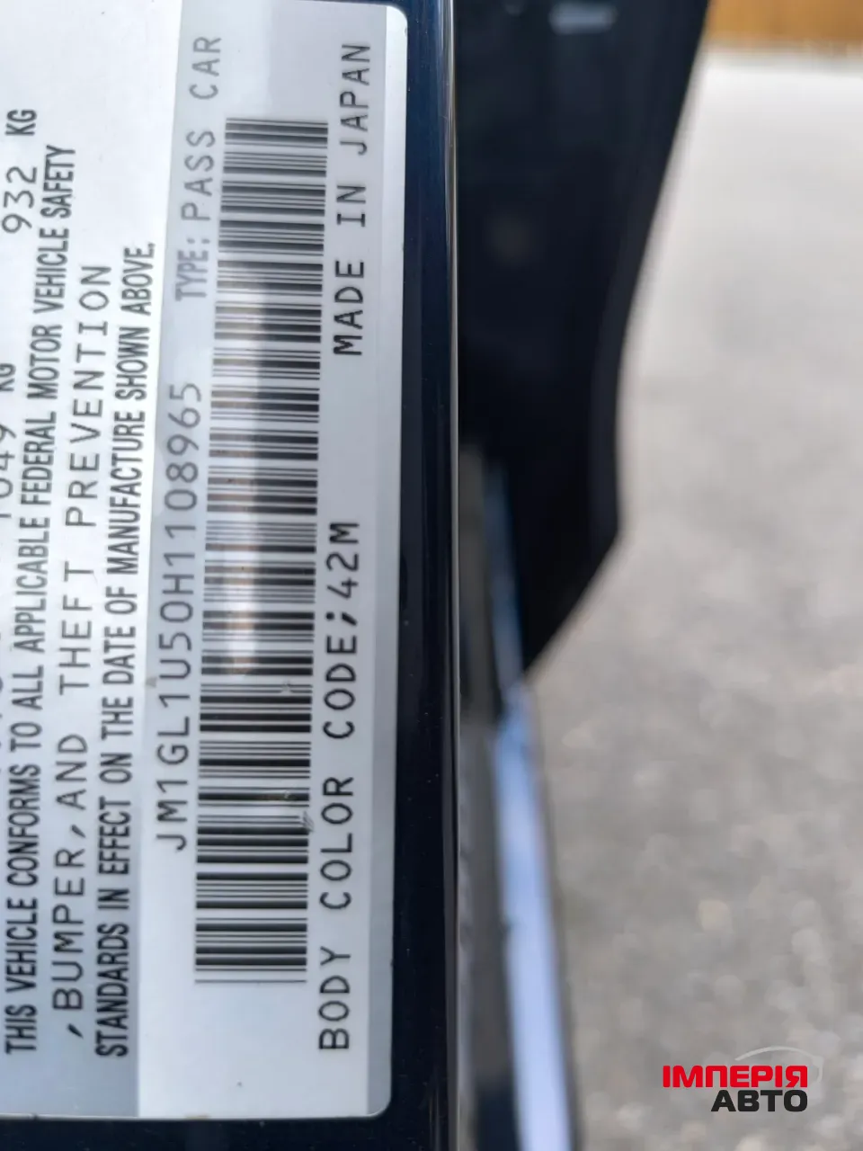 Mazda 6 - фото 7