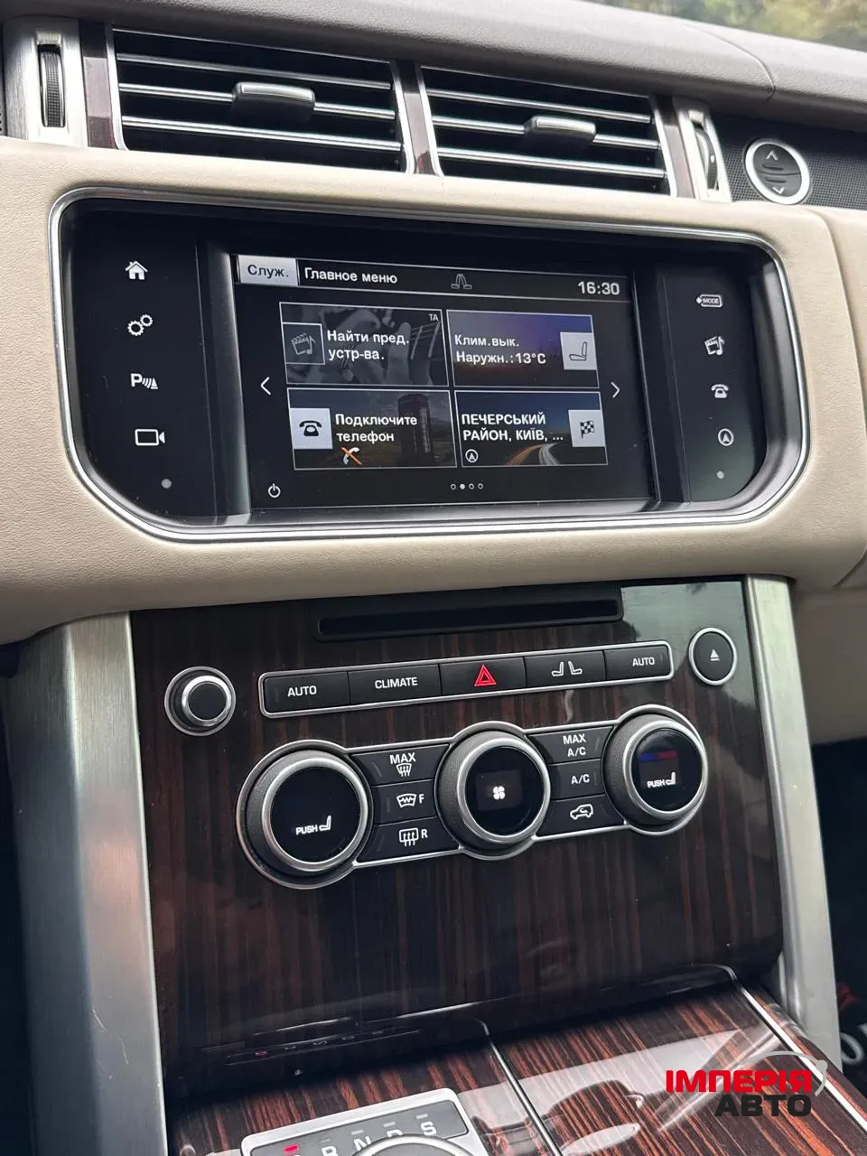 Land Rover Range Rover - фото 12