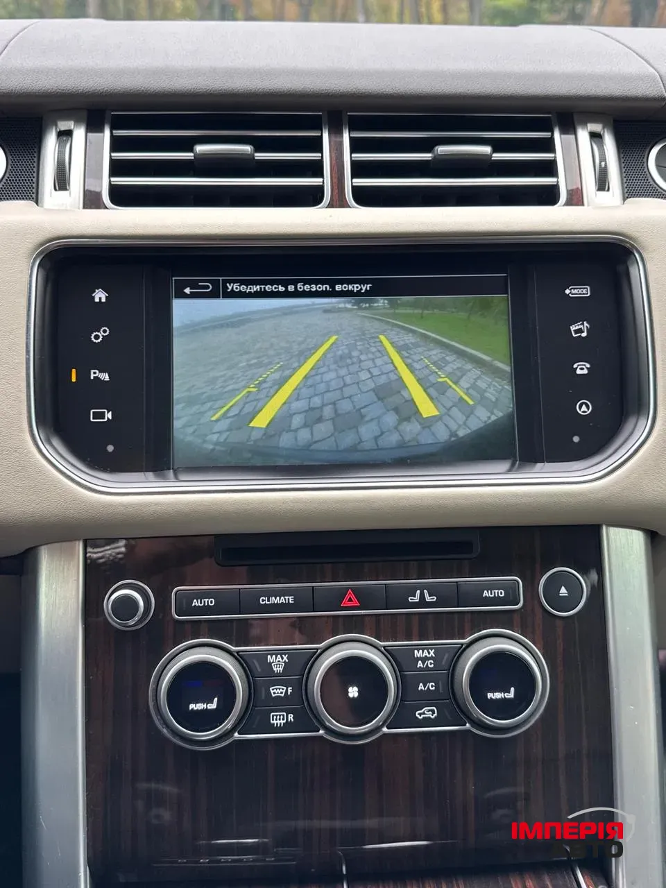 Land Rover Range Rover - фото 10