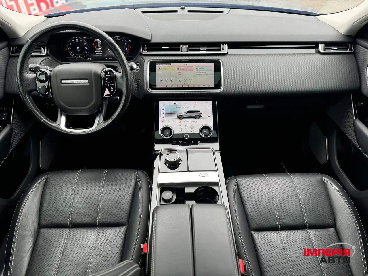Land Rover Range Rover Velar - фото 9