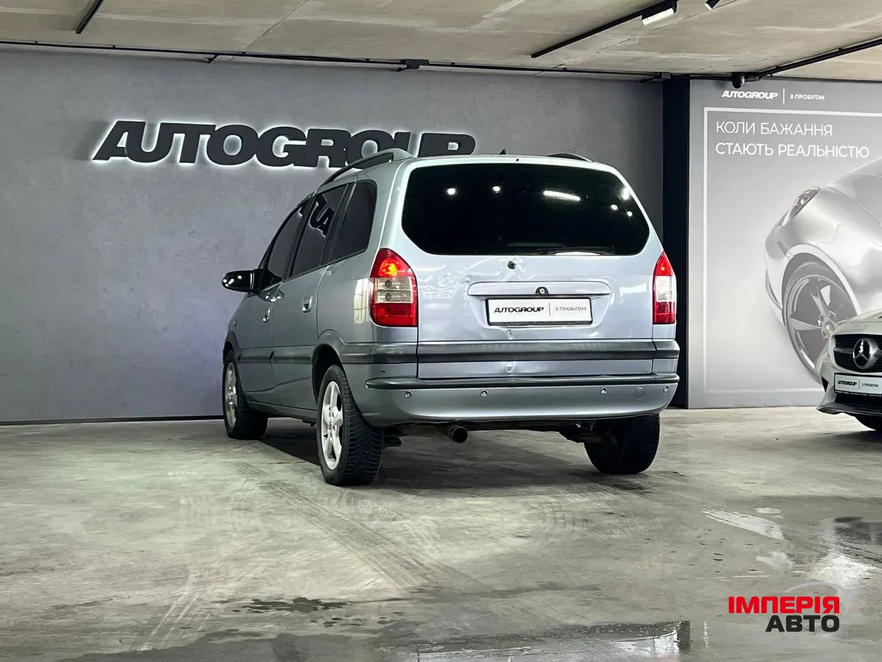 Opel Zafira - фото 5