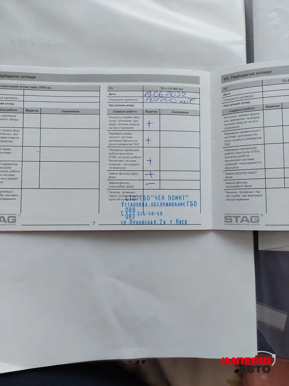 Acura ILX - фото 35