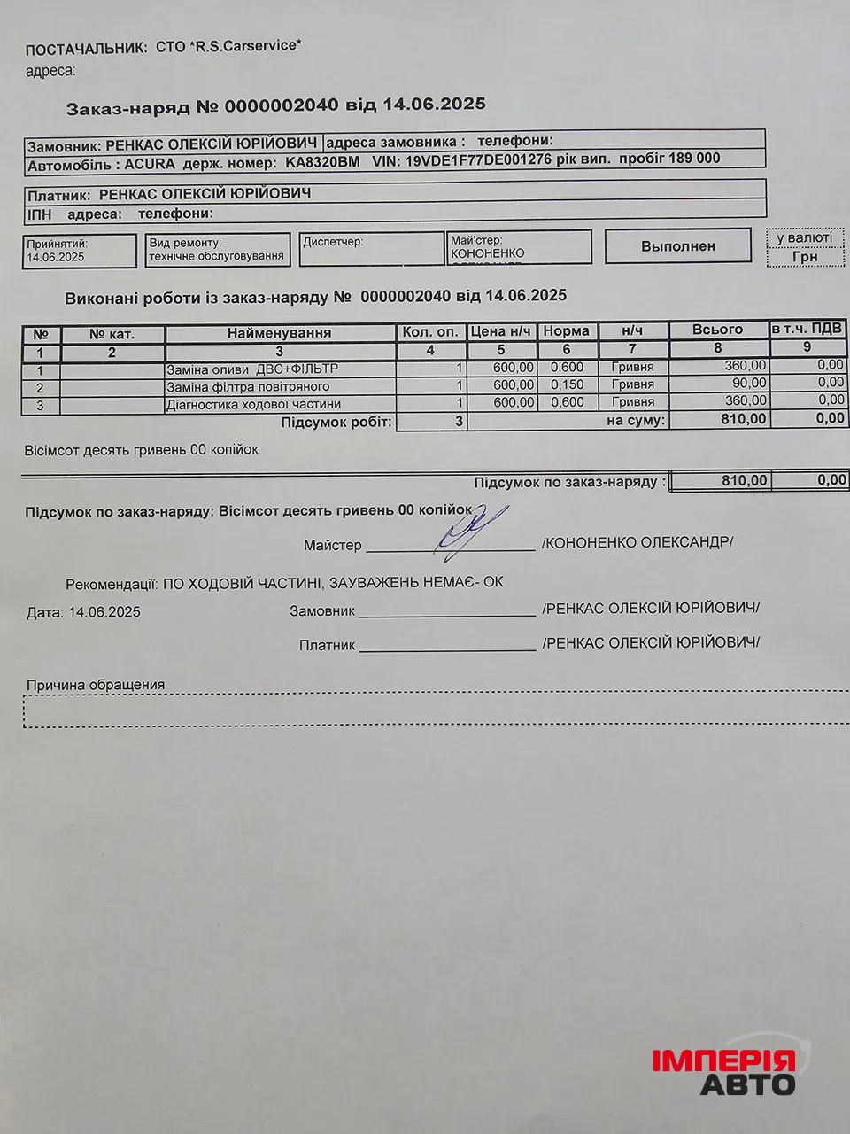 Acura ILX - фото 2