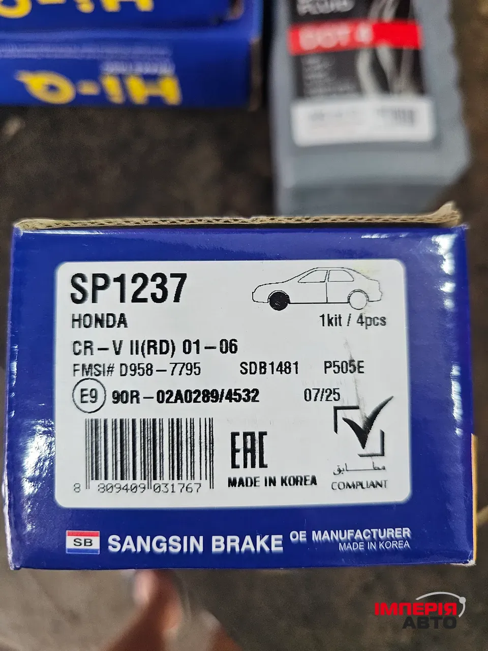 Acura ILX - фото 17