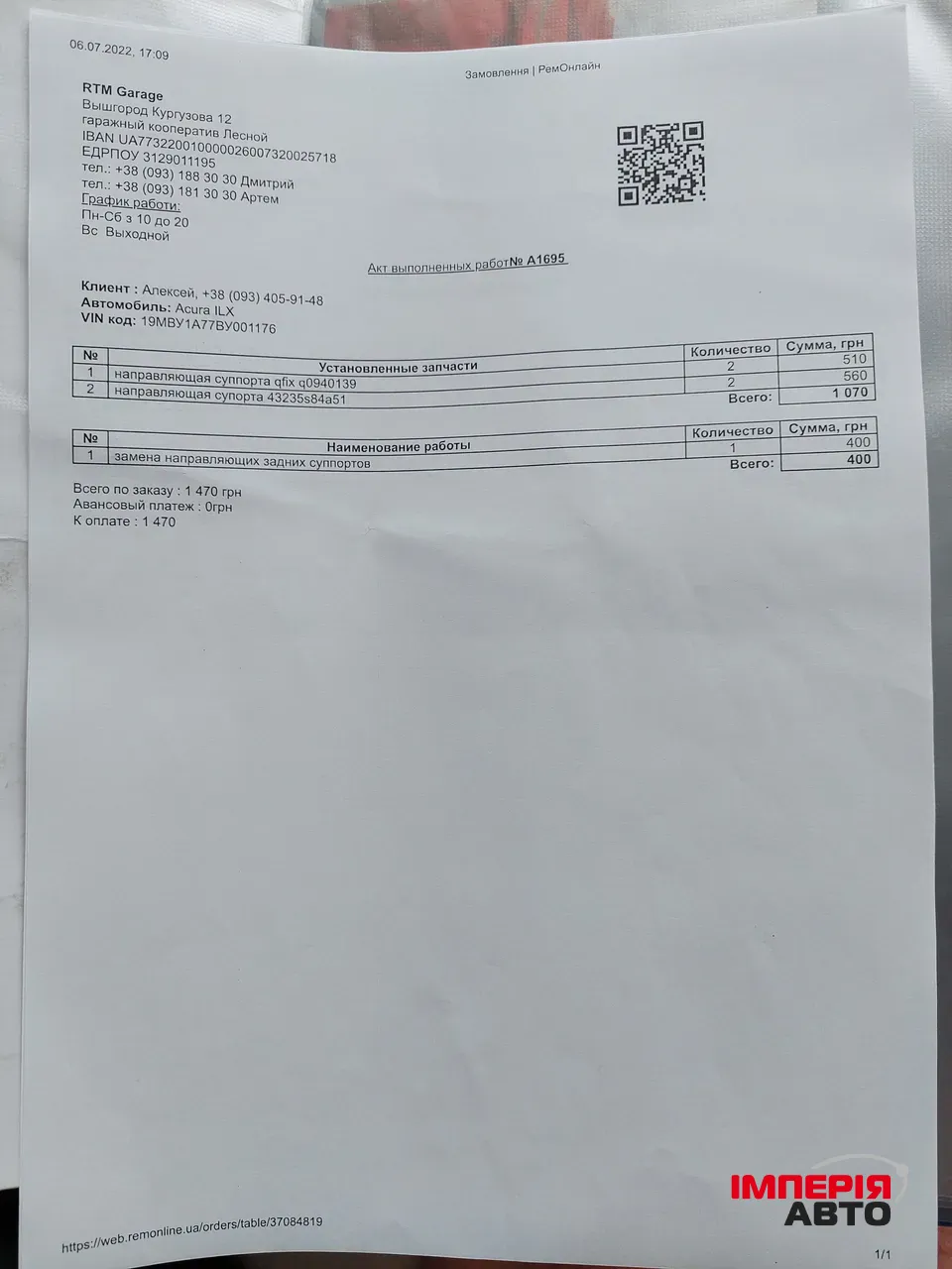 Acura ILX - фото 31