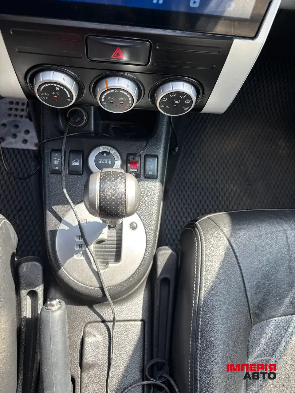 Nissan X-Trail - фото 16