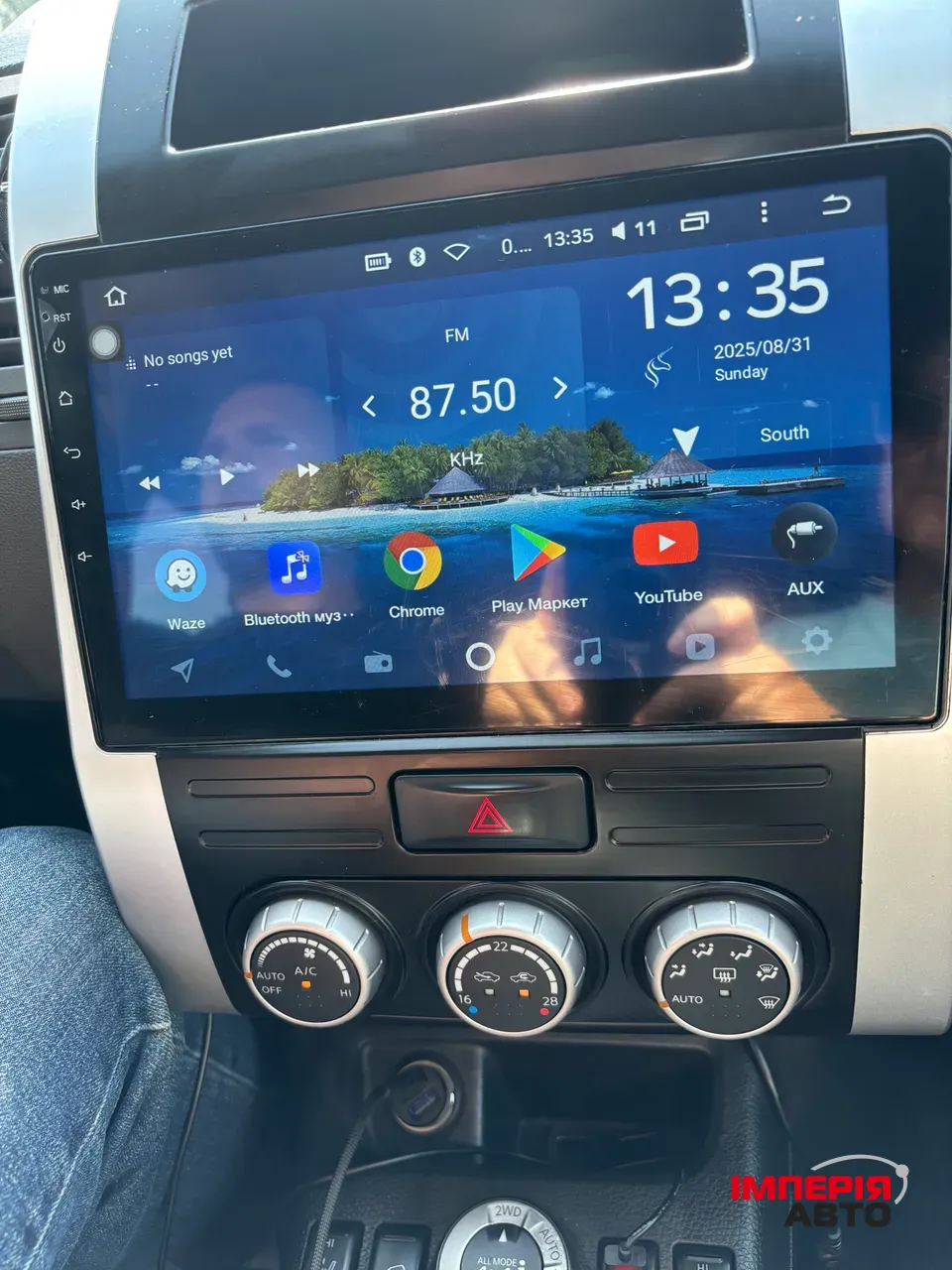 Nissan X-Trail - фото 11