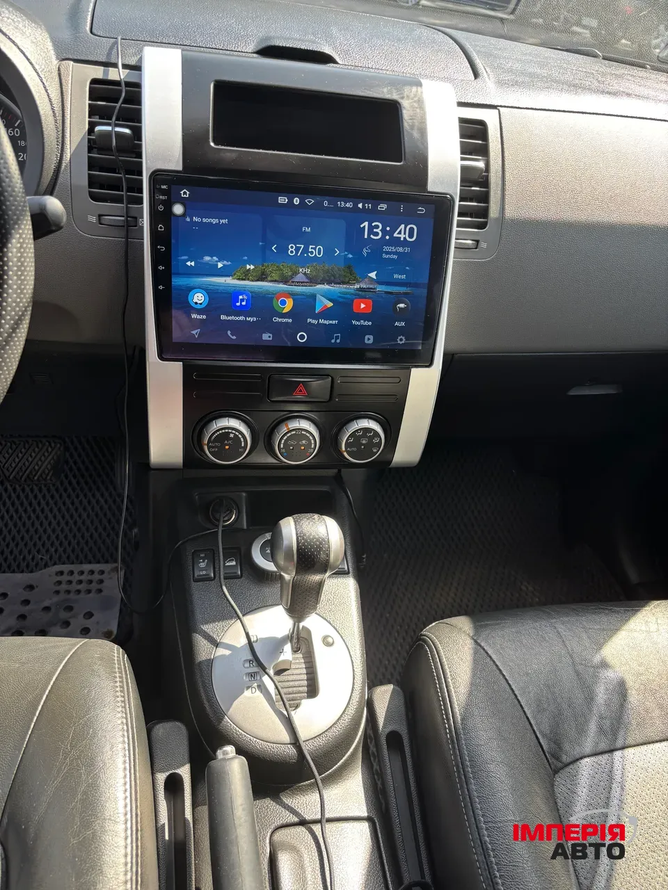 Nissan X-Trail - фото 12