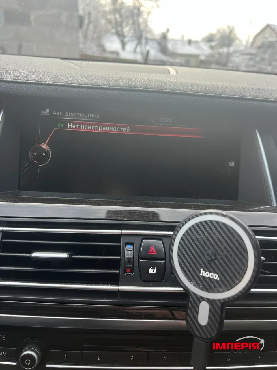 BMW 7 серії - фото 1