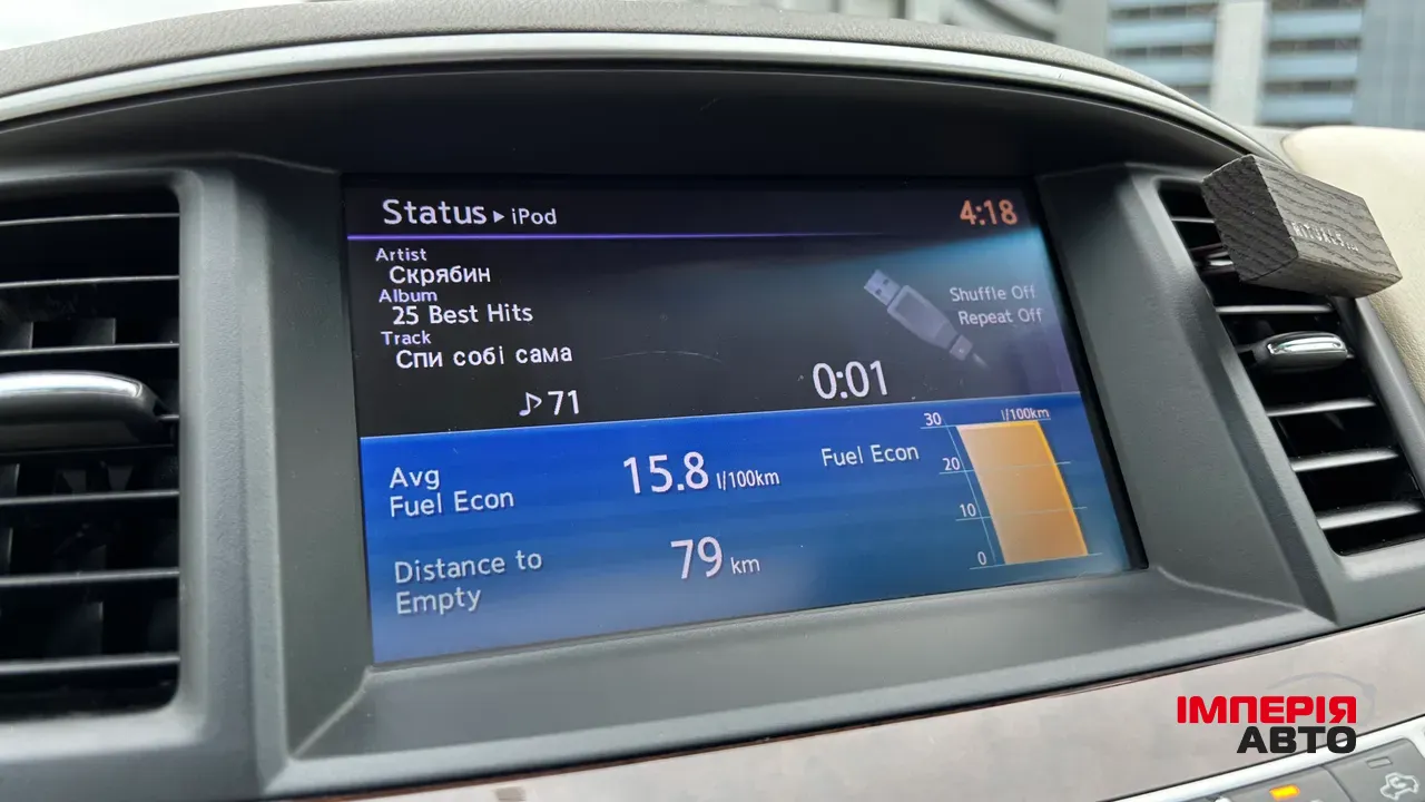 Infiniti JX - фото 56