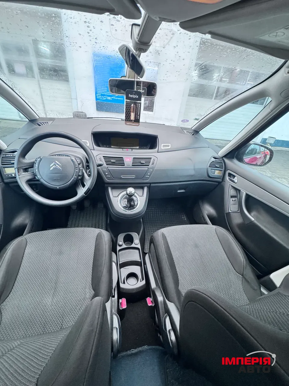 Citroen C4 Picasso - фото 7