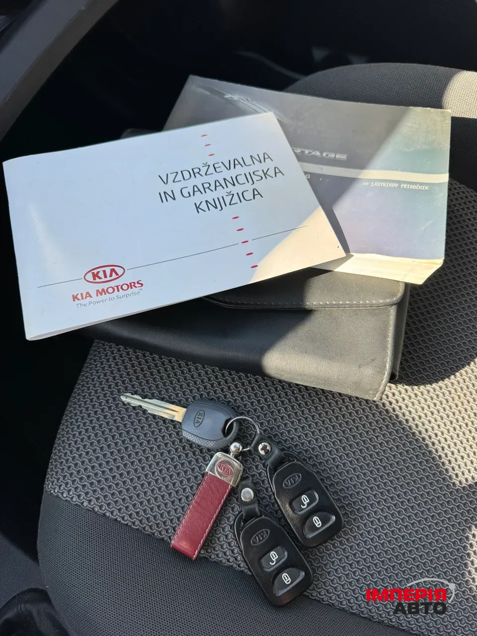 Kia Sportage - фото 35