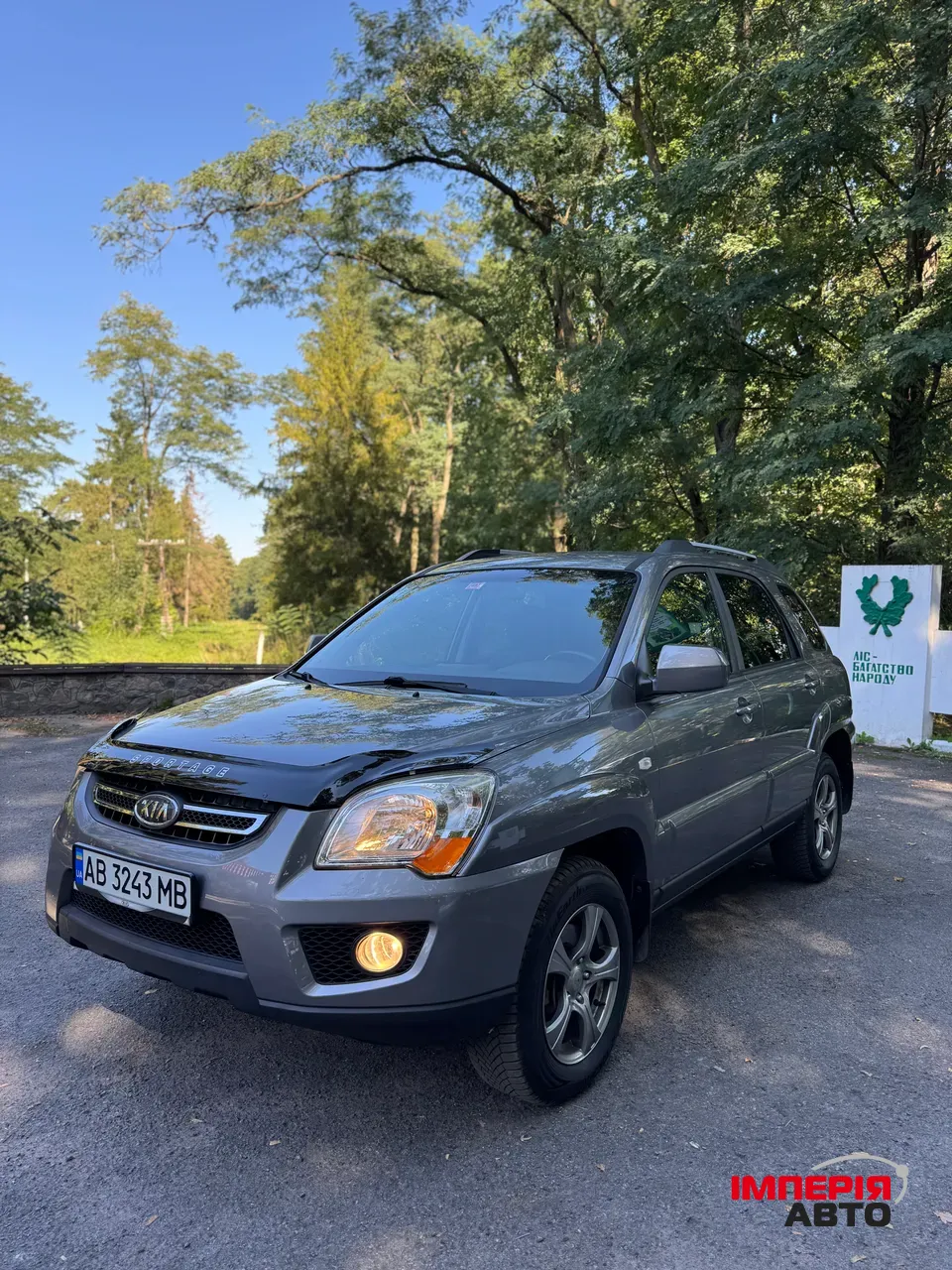 Kia Sportage - фото 1