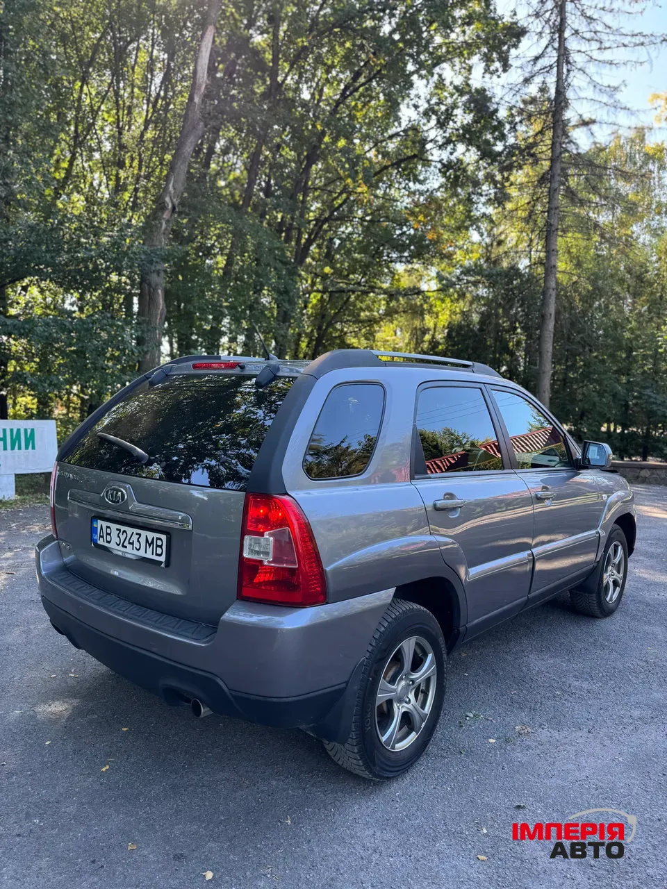 Kia Sportage - фото 2