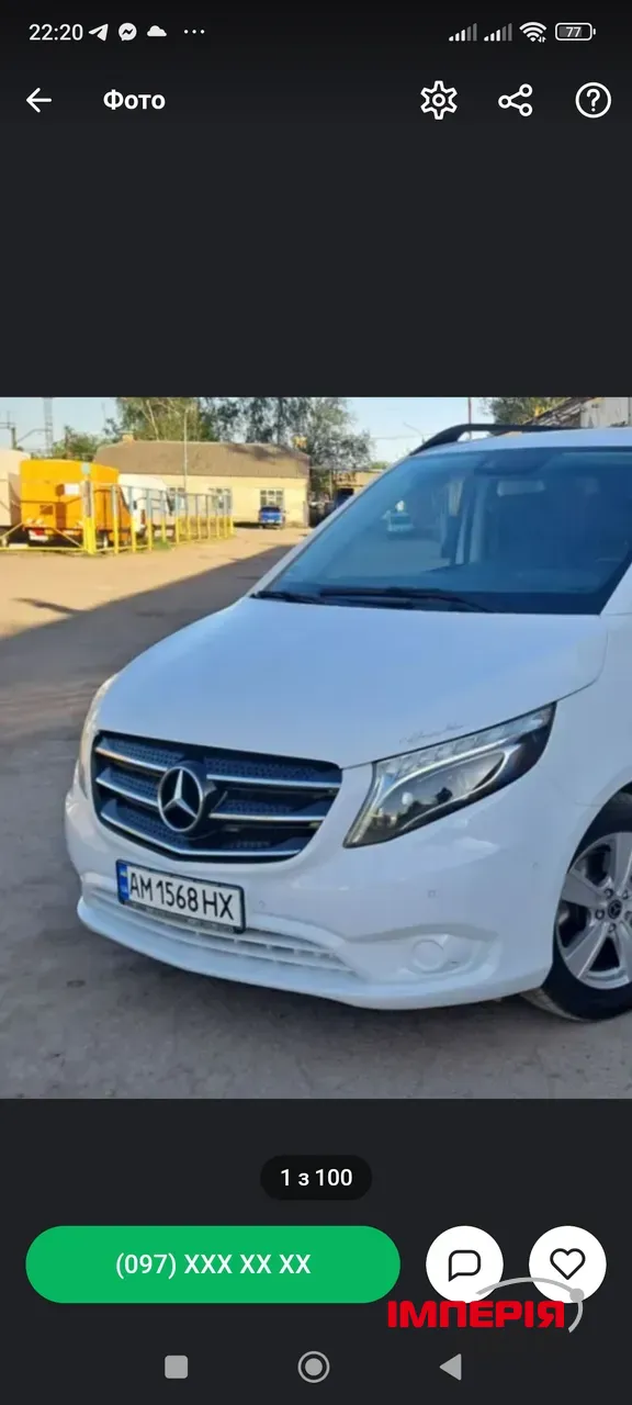 Mercedes-Benz Vito - фото 1