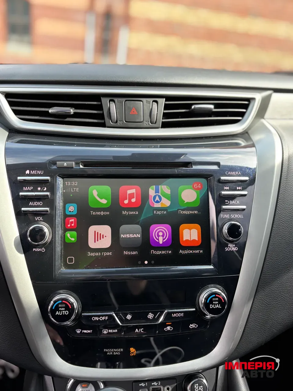 Nissan Murano - фото 20