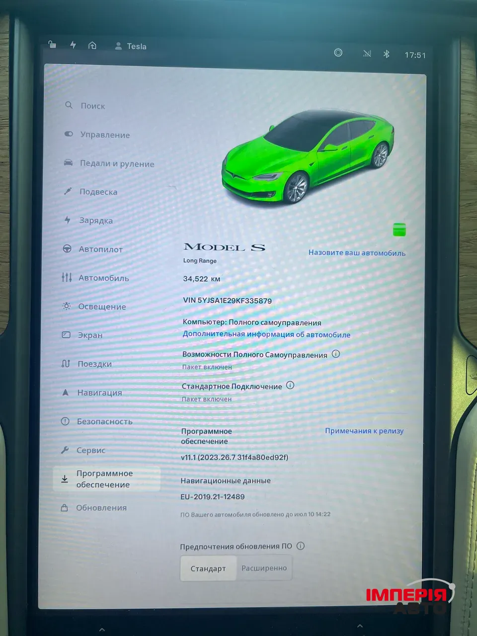 Tesla Model S - фото 10