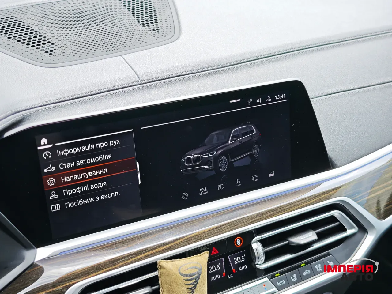 BMW X7 - фото 17