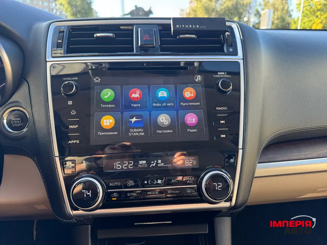 Subaru Outback - фото 14