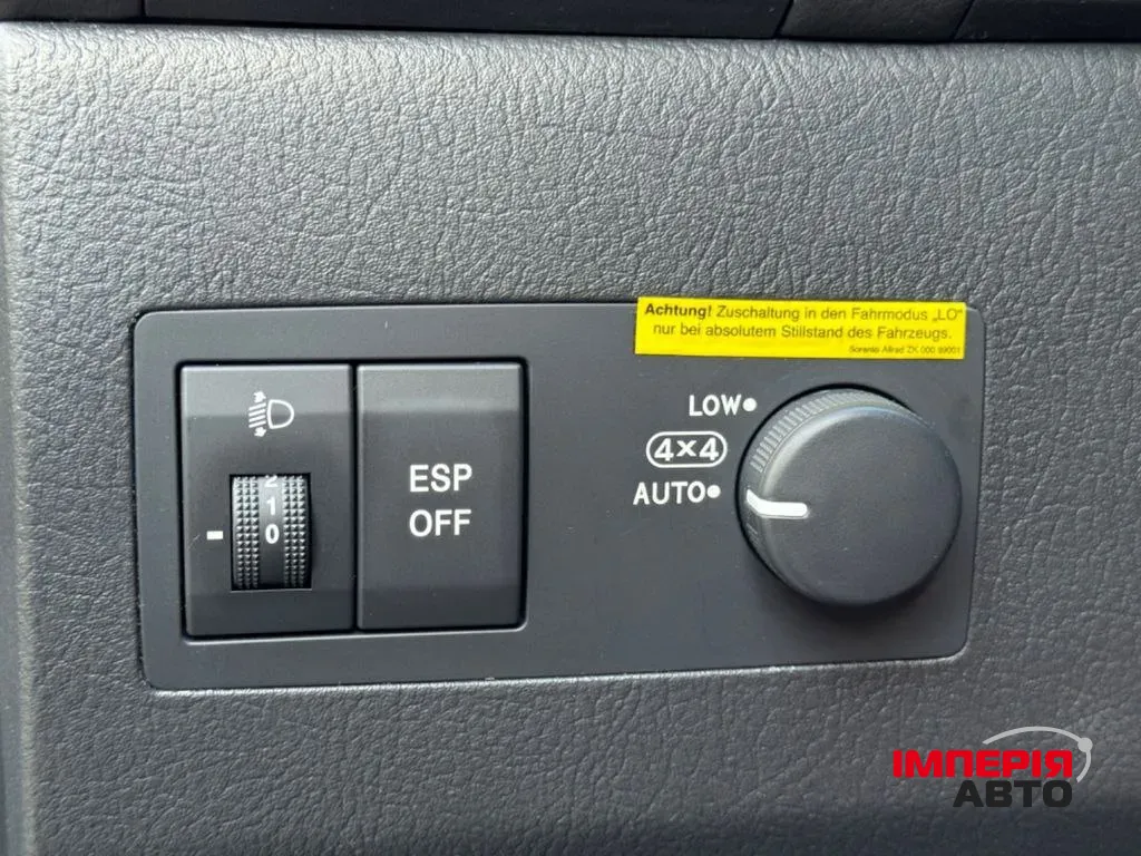 Kia Sorento - фото 10