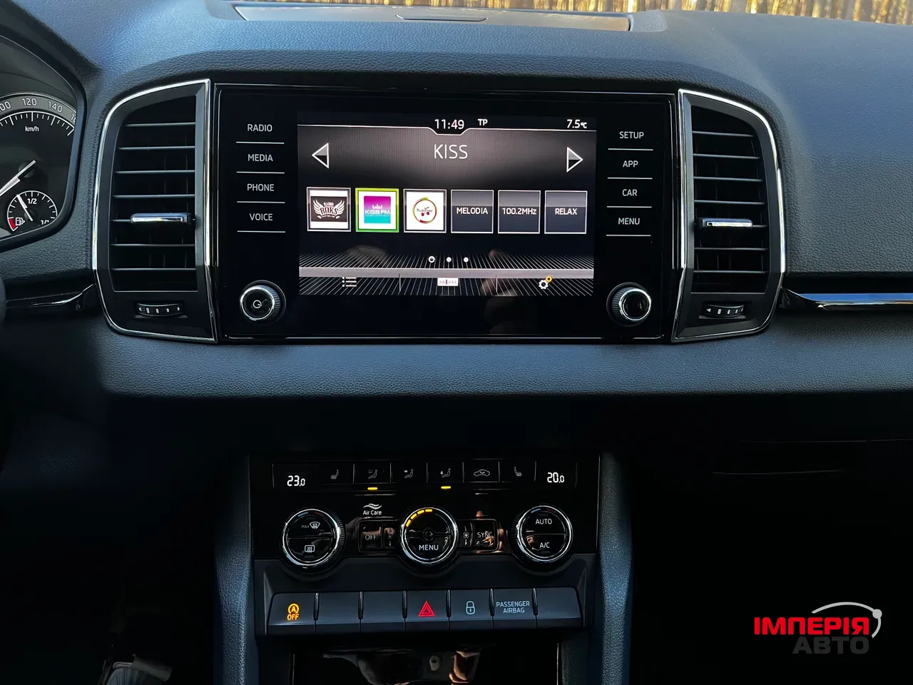 Skoda Karoq - фото 10