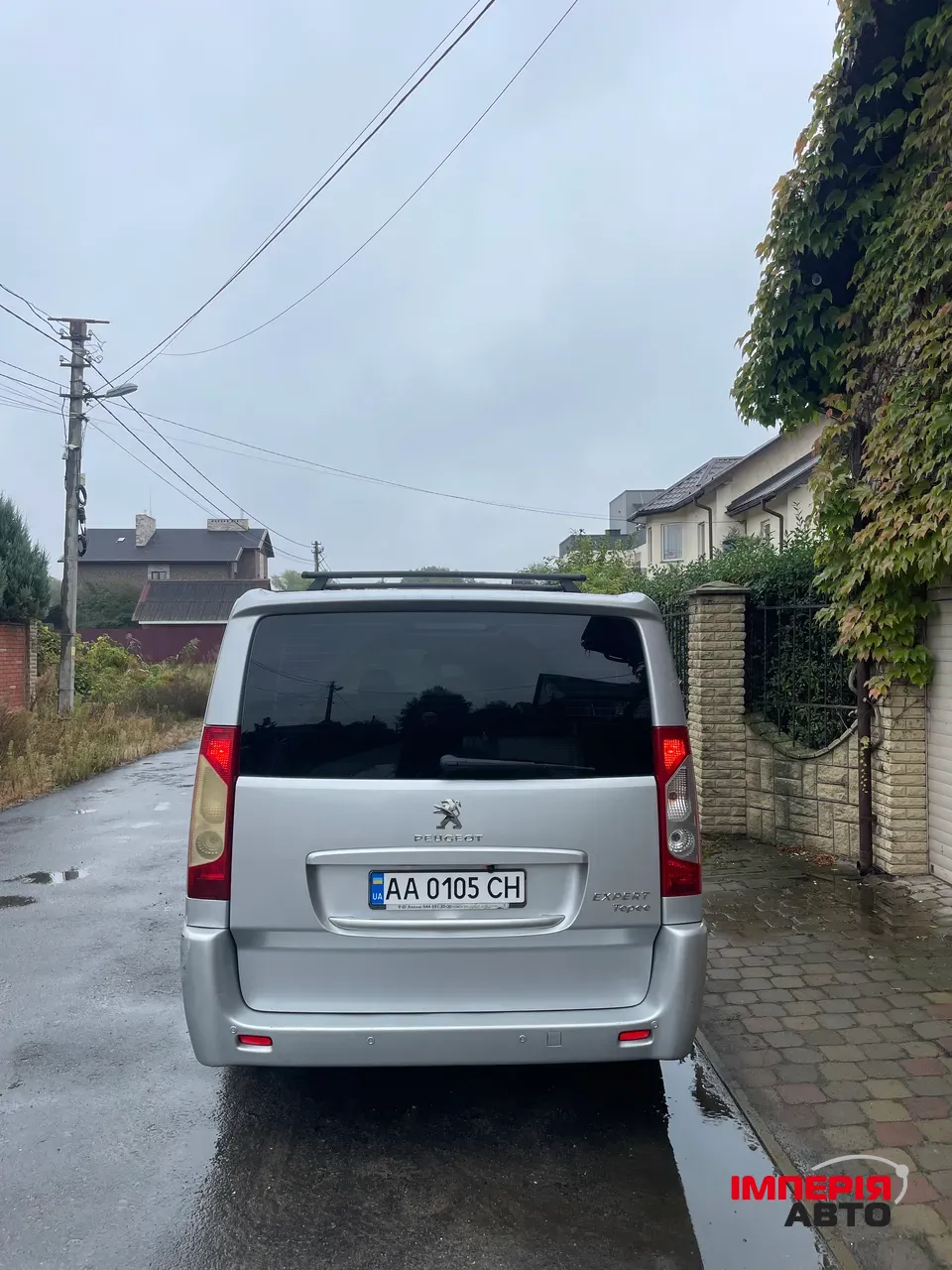 Peugeot Expert - фото 2