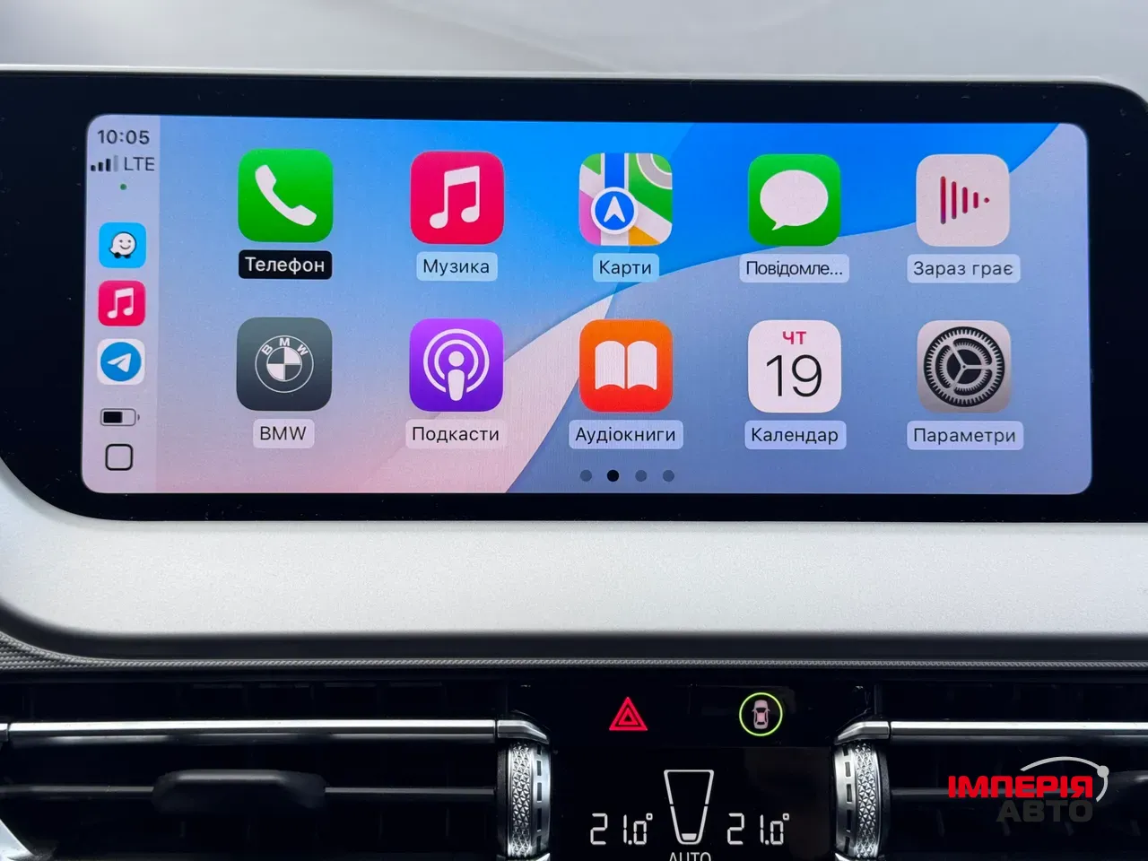 BMW 1 серії - фото 12